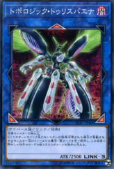 This is an image for the product Topologic Trisbaena that has a rarity of Normal Parallel Rare in the Legendary Gold Box with a card code of LGB1-JP048 that is available on the TEKKX Product website.