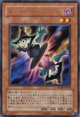 This is an image for the product Torapart that has a rarity of Rare in the Raging Battle with a card code of RGBT-JP018 that is available on the TEKKX Product website.