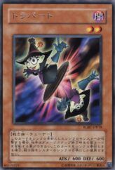 This is an image for the product Torapart that has a rarity of Rare in the Raging Battle with a card code of RGBT-JP018 that is available on the TEKKX Product website.