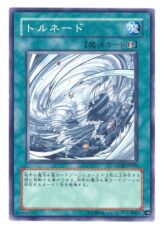 This is an image for the product Tornado that has a rarity of Common in the Force of the Breaker with a card code of FOTB-JP038 that is available on the TEKKX Product website.