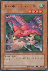 This is an image for the product Tornado Bird that has a rarity of Common in the Beginner's Edition 2 with a card code of BE2-JP009 that is available on the TEKKX Product website.