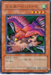 This is an image for the product Tornado Bird that has a rarity of Common in the Duelist Legacy Volume.3 with a card code of DL3-104 that is available on the TEKKX Product website.