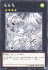 This is an image for the product Tornado Dragon that has a rarity of Common in the Deck Build Pack: Crossover Breakers with a card code of DBCB-JP013 that is available on the TEKKX Product website.