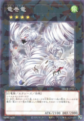 This is an image for the product Tornado Dragon that has a rarity of Normal Parallel Rare in the Deck Build Pack: Crossover Breakers with a card code of DBCB-JP013 that is available on the TEKKX Product website.