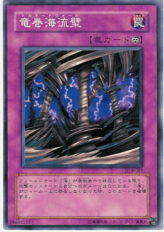 This is an image for the product Tornado Wall that has a rarity of Common in the Duelist Legacy Volume.3 with a card code of DL3-061 that is available on the TEKKX Product website.