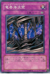 This is an image for the product Tornado Wall that has a rarity of Common in the Duelist Legacy Volume.3 with a card code of DL3-061 that is available on the TEKKX Product website.