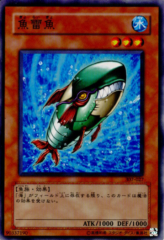 This is an image for the product Torpedo Fish that has a rarity of Common in the Invader of Darkness (set) with a card code of 307-027 that is available on the TEKKX Product website.