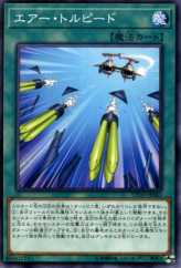 This is an image for the product Torpedo Takedown that has a rarity of Common in the Eternity Code with a card code of ETCO-JP063 that is available on the TEKKX Product website.