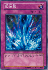 This is an image for the product Torrential Tribute that has a rarity of Common in the Duelist Pack: Jesse Anderson with a card code of DP07-JP025 that is available on the TEKKX Product website.