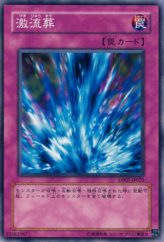 This is an image for the product Torrential Tribute that has a rarity of Common in the Duelist Pack: Jesse Anderson with a card code of DP07-JP025 that is available on the TEKKX Product website.