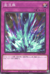 This is an image for the product Torrential Tribute that has a rarity of Common in the Duelist Pack: Duelists of the Abyss with a card code of DP26-JP029 that is available on the TEKKX Product website.