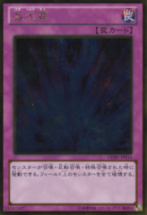 This is an image for the product Torrential Tribute that has a rarity of Gold Rare in the The Gold Box with a card code of GDB1-JP016 that is available on the TEKKX Product website.