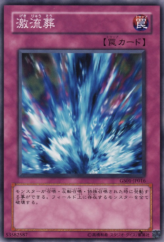 This is an image for the product Torrential Tribute that has a rarity of Common in the Gold Series (OCG) with a card code of GS01-JP016 that is available on the TEKKX Product website.