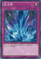 This is an image for the product Torrential Tribute that has a rarity of Common in the Structure Deck: Master of Pendulum with a card code of SD29-JP039 that is available on the TEKKX Product website.