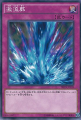 This is an image for the product Torrential Tribute that has a rarity of Common in the Structure Deck: Master of Pendulum with a card code of SD29-JP039 that is available on the TEKKX Product website.