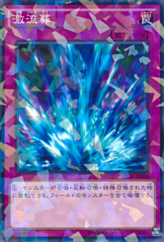 This is an image for the product Torrential Tribute that has a rarity of Normal Parallel Rare in the Booster SP: Tribe Force with a card code of SPTR-JP059 that is available on the TEKKX Product website.