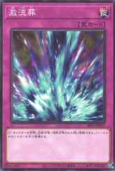 This is an image for the product Torrential Tribute that has a rarity of Common in the Structure Deck R: Onslaught of the Fire Kings with a card code of SR14-JP037 that is available on the TEKKX Product website.