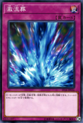 This is an image for the product Torrential Tribute that has a rarity of Common in the Starter Deck 2018 with a card code of ST18-JP036 that is available on the TEKKX Product website.