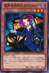 This is an image for the product Tour Guide From the Underworld that has a rarity of Common in the Gold Series 2014 with a card code of GS06-JP010 that is available on the TEKKX Product website.