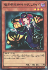 This is an image for the product Tour Guide From the Underworld that has a rarity of Super Rare in the Rarity Collection Quarter Century Edition with a card code of RC04-JP006 that is available on the TEKKX Product website.