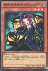 This is an image for the product Tour Guide From the Underworld that has a rarity of Super Rare in the Rarity Collection Quarter Century Edition with a card code of RC04-JP006 that is available on the TEKKX Product website.