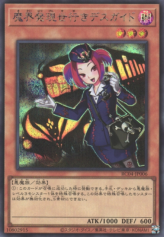 This is an image for the product Tour Guide From the Underworld that has a rarity of Secret Rare in the Rarity Collection Quarter Century Edition with a card code of RC04-JP006 that is available on the TEKKX Product website.