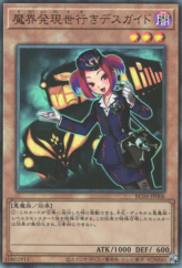 This is an image for the product Tour Guide From the Underworld that has a rarity of Ultimate Rare in the Rarity Collection Quarter Century Edition with a card code of RC04-JP006 that is available on the TEKKX Product website.