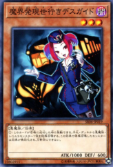 This is an image for the product Tour Guide From the Underworld that has a rarity of Common in the Structure Deck R: Curse of the Dark with a card code of SR06-JP019 that is available on the TEKKX Product website.