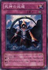 This is an image for the product Tour of Doom that has a rarity of Common in the Light of Destruction with a card code of LODT-JP068 that is available on the TEKKX Product website.