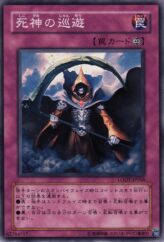 This is an image for the product Tour of Doom that has a rarity of Common in the Light of Destruction with a card code of LODT-JP068 that is available on the TEKKX Product website.