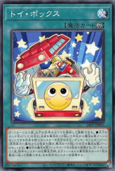 This is an image for the product Toy Box that has a rarity of Common in the Premium Pack 2024 with a card code of 24PP-JP003 that is available on the TEKKX Product website.