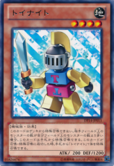 This is an image for the product Toy Knight that has a rarity of Rare in the Duelist Pack: Yuma 2: Gogogo & Dododo with a card code of DP14-JP011 that is available on the TEKKX Product website.