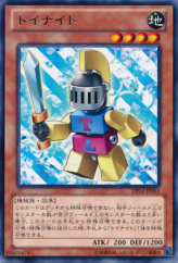 This is an image for the product Toy Knight that has a rarity of Rare in the Duelist Pack: Yuma 2: Gogogo & Dododo with a card code of DP14-JP011 that is available on the TEKKX Product website.