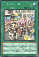 This is an image for the product Toy Parade that has a rarity of Common in the Animation Chronicle 2021 with a card code of AC01-JP037 that is available on the TEKKX Product website.