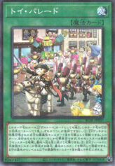 This is an image for the product Toy Parade that has a rarity of Normal Parallel Rare in the Animation Chronicle 2021 with a card code of AC01-JP037 that is available on the TEKKX Product website.