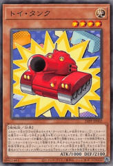 This is an image for the product Toy Tank that has a rarity of Common in the Premium Pack 2024 with a card code of 24PP-JP002 that is available on the TEKKX Product website.