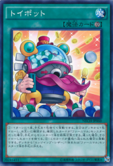 This is an image for the product Toy Vendor that has a rarity of Common in the The New Challengers with a card code of NECH-JP060 that is available on the TEKKX Product website.