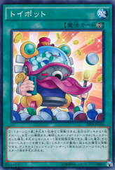 This is an image for the product Toy Vendor that has a rarity of Common in the Booster SP: Fusion Enforcers with a card code of SPFE-JP024 that is available on the TEKKX Product website.