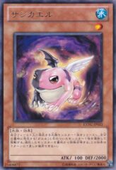 This is an image for the product Tradetoad that has a rarity of Rare in the Extreme Victory with a card code of EXVC-JP033 that is available on the TEKKX Product website.