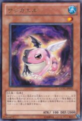 This is an image for the product Tradetoad that has a rarity of Rare in the Extreme Victory with a card code of EXVC-JP033 that is available on the TEKKX Product website.