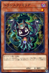 This is an image for the product Trancefamiliar that has a rarity of Common in the Flames of Destruction with a card code of FLOD-JP029 that is available on the TEKKX Product website.