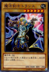 This is an image for the product Trance the Magic Swordsman that has a rarity of Common in the Starter Deck 2013 with a card code of ST13-JP002 that is available on the TEKKX Product website.