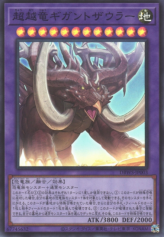 This is an image for the product Transcendosaurus Gigantozowler that has a rarity of Super Rare in the Deck Build Pack: Wild Survivors with a card code of DBWS-JP003 that is available on the TEKKX Product website.