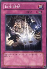 This is an image for the product Transmigration Break that has a rarity of Common in the Phantom Darkness with a card code of PTDN-JP079 that is available on the TEKKX Product website.