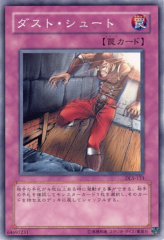 This is an image for the product Trap Dustshoot that has a rarity of Common in the Duelist Legacy Volume.5 with a card code of DL5-133 that is available on the TEKKX Product website.