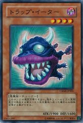 This is an image for the product Trap Eater that has a rarity of Common in the Crimson Crisis with a card code of CRMS-JP005 that is available on the TEKKX Product website.