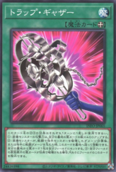 This is an image for the product Trap Gatherer that has a rarity of Common in the The Infinite Forbidden with a card code of INFO-JP065 that is available on the TEKKX Product website.