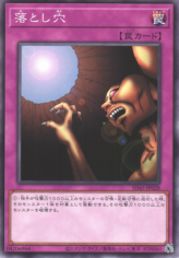 This is an image for the product Trap Hole that has a rarity of Common in the Structure Deck: Forest of the Traptrix with a card code of SD45-JP028 that is available on the TEKKX Product website.