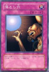 This is an image for the product Trap Hole that has a rarity of Common in the Structure Deck: Yugi Volume 2 with a card code of SY2-052 that is available on the TEKKX Product website.