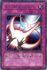 This is an image for the product Trap Reclamation that has a rarity of Rare in the Tactical Evolution with a card code of TAEV-JP077 that is available on the TEKKX Product website.